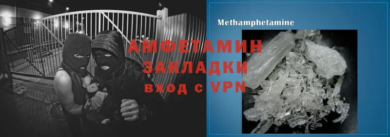 как найти   Карачев  Amphetamine 98% 