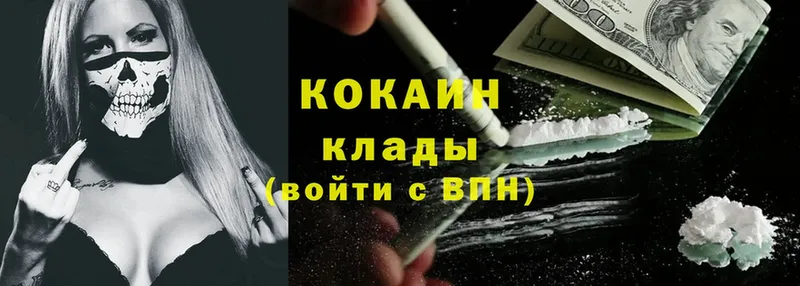 MEGA tor  Карачев  Cocaine Эквадор 