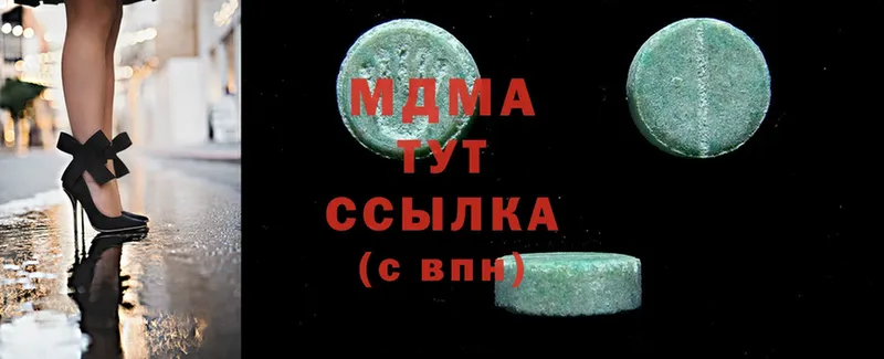 MDMA кристаллы  hydra tor  Карачев 